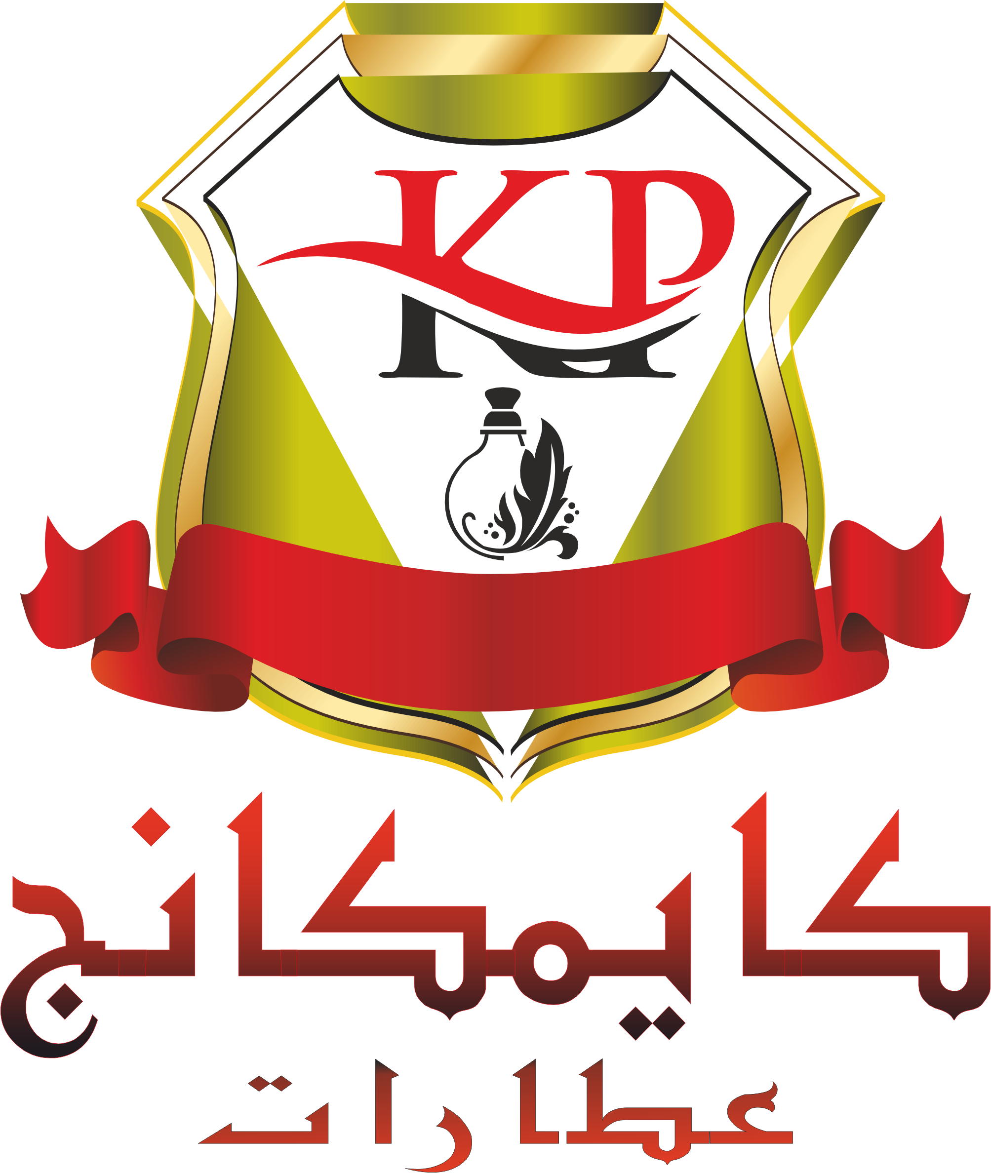 arabic-logo